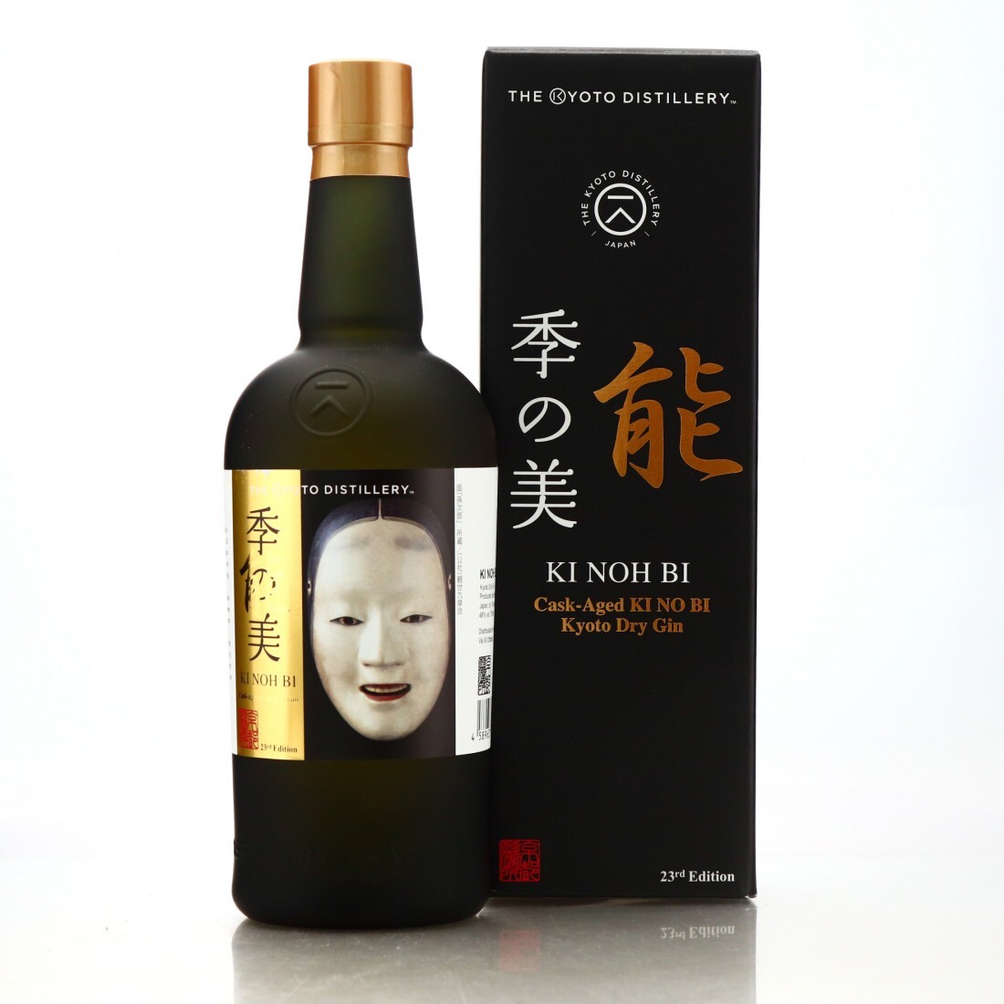 KI-NOH-BI-edition-23